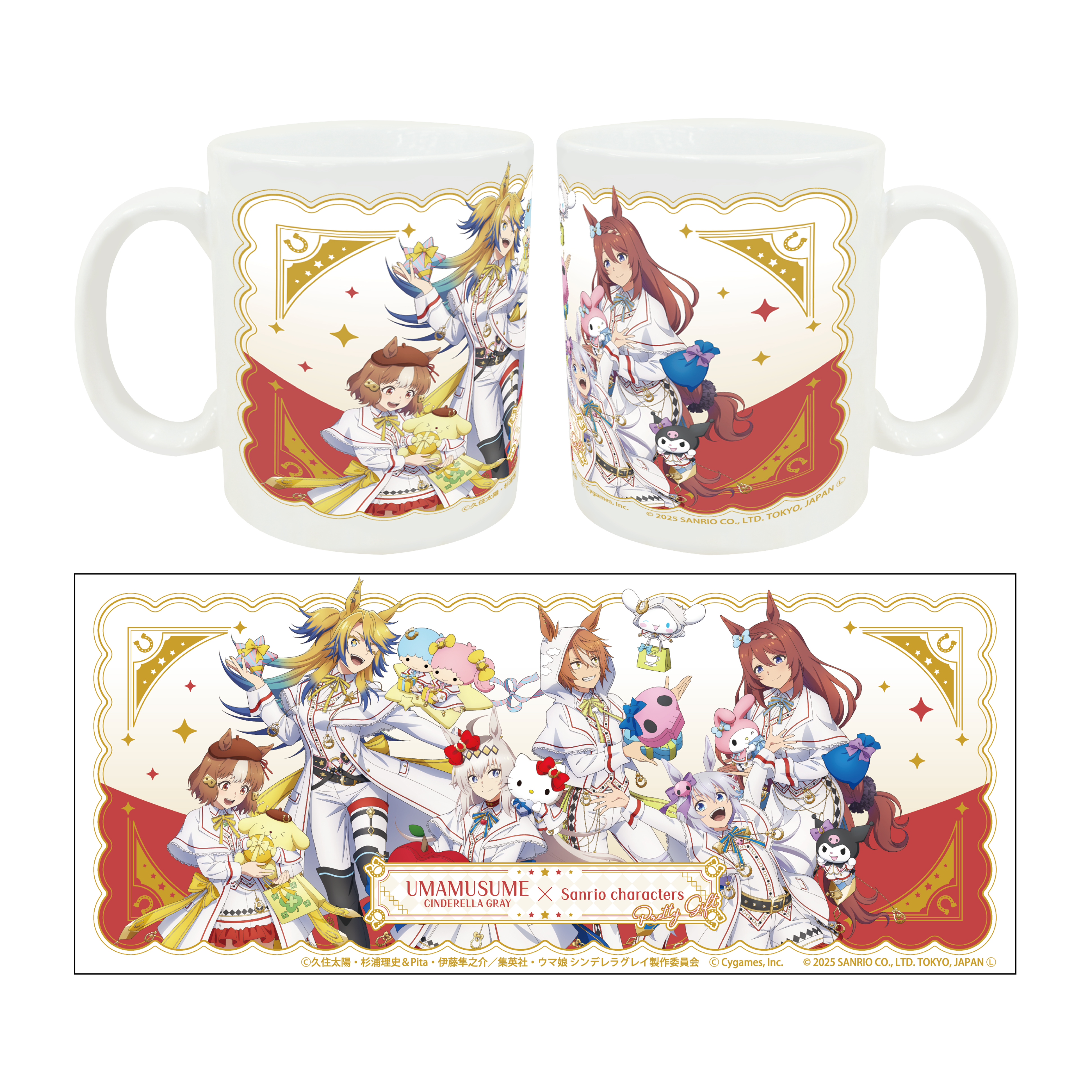 マグカップ代表画像