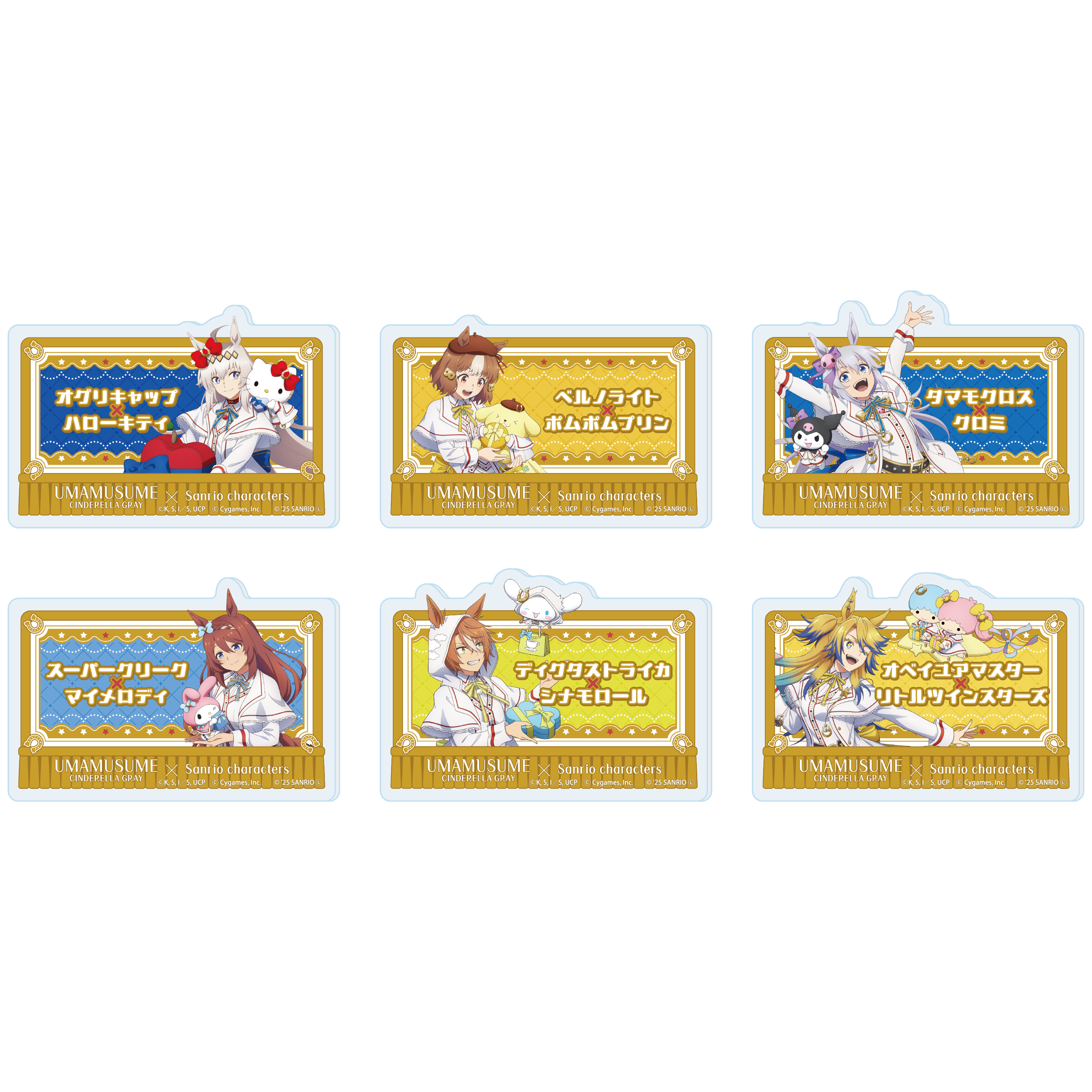 トレーディングおなまえアクリルプレートバッジ代表画像