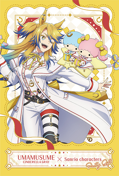 購入特典ポストカード6