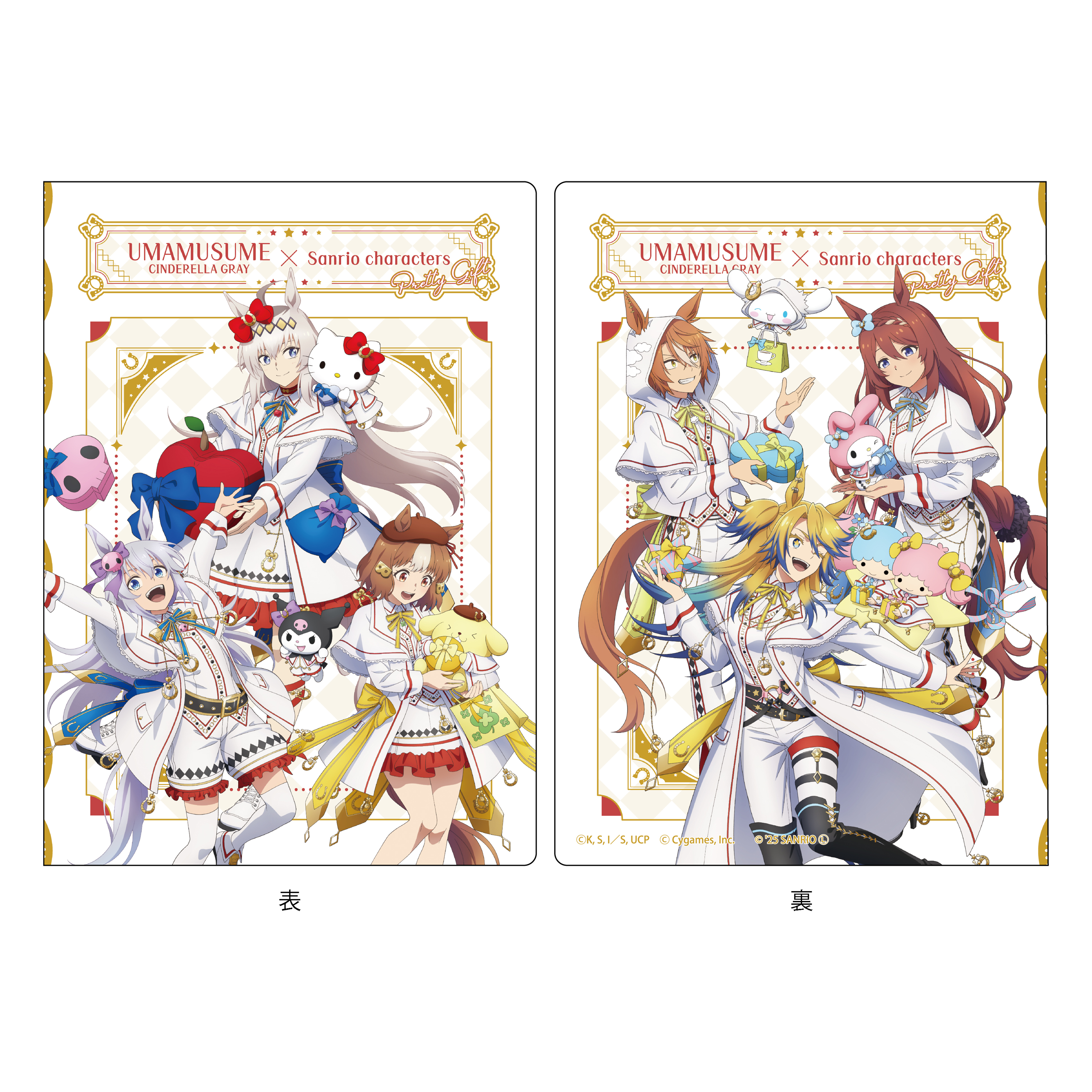 プレミアムカードホルダー代表画像